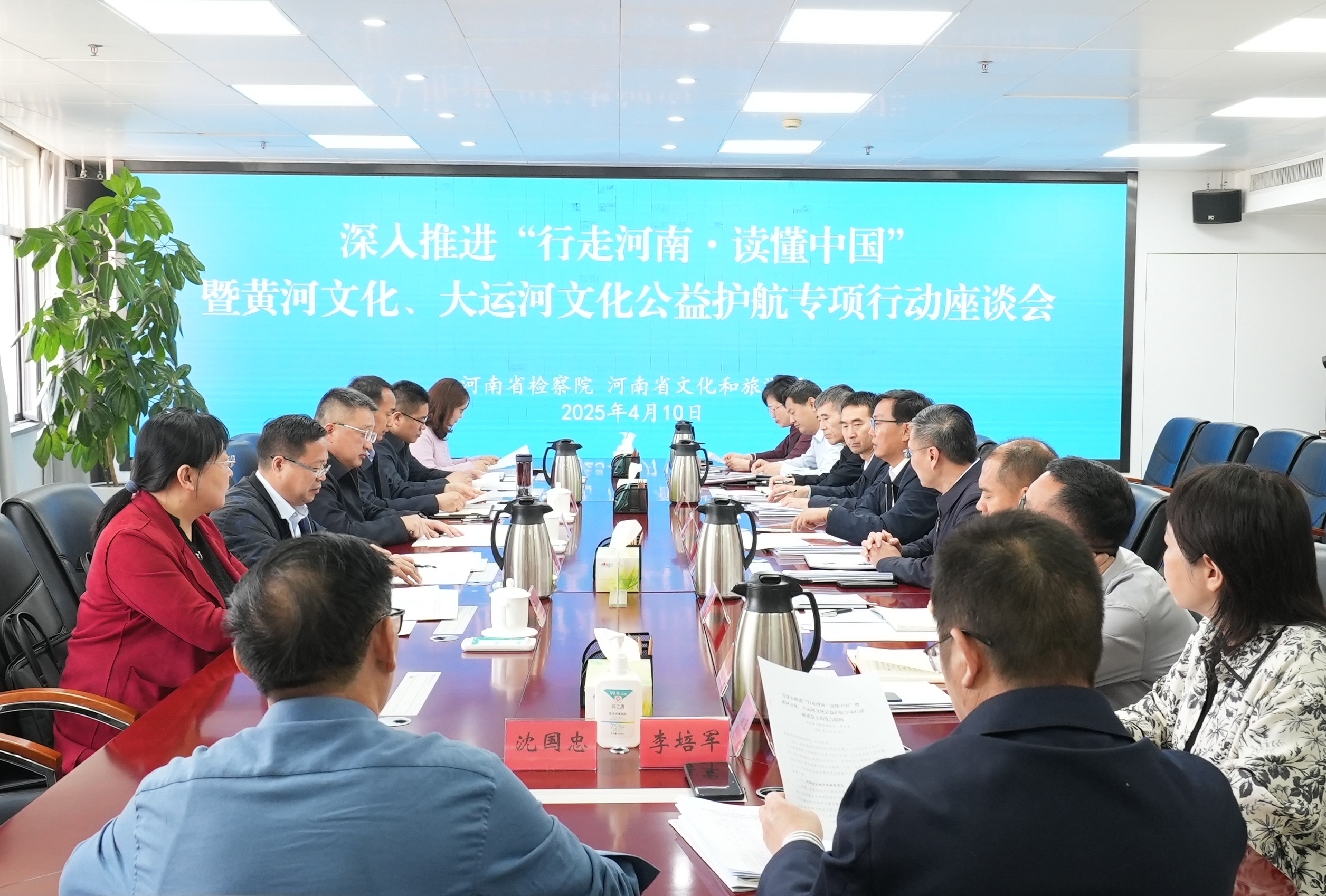 同题共答 同向发力凝聚文化旅游强省建设强大合力